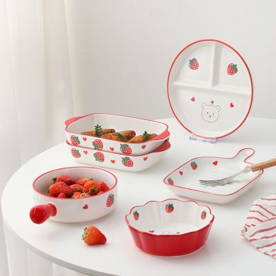 草莓熊ins手柄盘碗创意网红烘焙焗饭双耳烤盘烤箱微波炉专用餐具