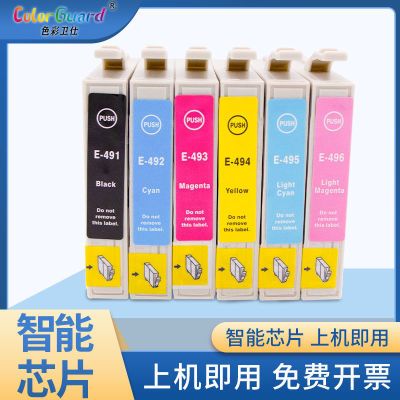 适用爱普生T0491墨盒EPSON styus  R210 R310 R350 RX510 EX630