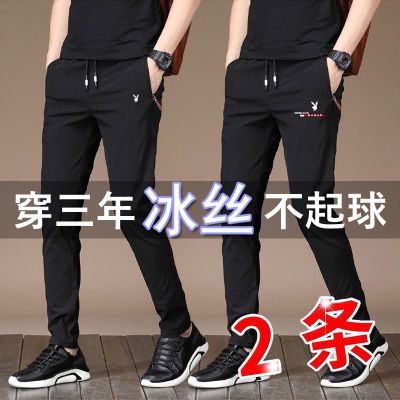 168148/夏季冰丝男士休闲裤子男潮流透气长裤新款修身百搭直筒裤大码1/2