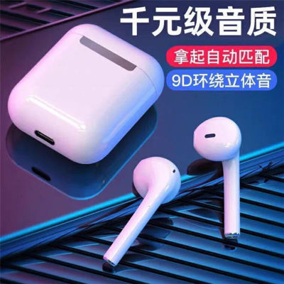 164872/运动蓝牙耳机耳塞式无线入耳式跑步苹果华为安卓通用华强北二代