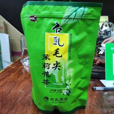 石乳毛尖茉莉花茶 新茶叶 散装绿茶 广西特色茶 嫩芽花茶袋装