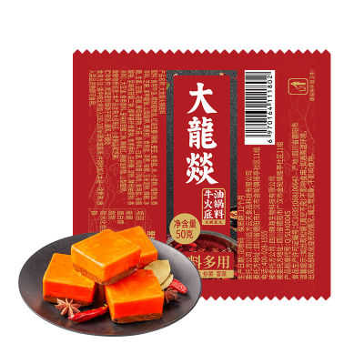 2022年7月31日更新【万能白菜价】的图片 第78张