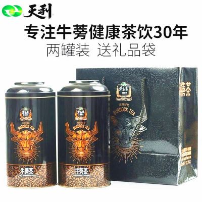 2盒批发 徐州天利牛蒡茶正品特级一等品正宗精美罐装健康黄金牛