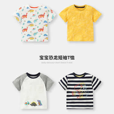 2023年7月28日更新【万能白菜价】的图片 第19张