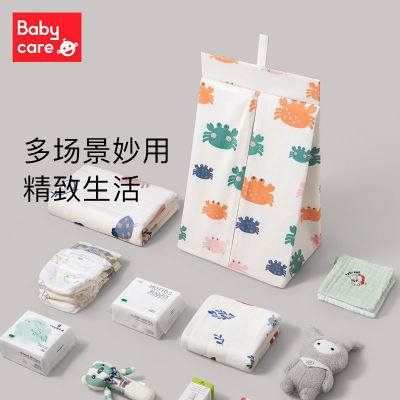 165263/BABYCARE尿布袋 婴儿床挂袋尿不湿收纳袋 多功能储物置物架尿片包