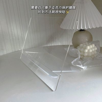ins风立体亚克力透明加厚iPad平板支架手写板简约记事板