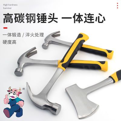 一体羊角锤木工锤家用多功能一体榔头手锤工地连体斧子一体式钉锤