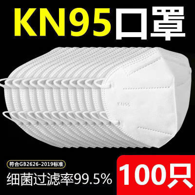 KN95口罩女时尚网红爆款成人白色立体3d透气防尘不闷防飞溅口鼻罩