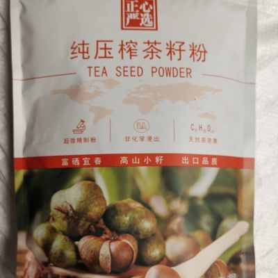 压榨茶籽粉(超细800目)用于洗蔬菜水果,洗碗洗餐具,清洁厨房去油