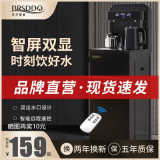 【品牌直销】饮水机家用制冷制热新款全自动烧水器下置水桶茶吧机