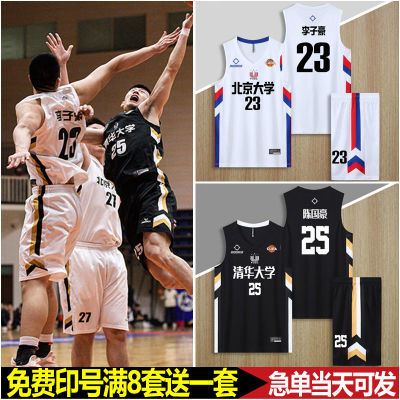 161642/篮球服男套装女大学生夏比赛运动背心训练队服儿童篮球衣cuba定制