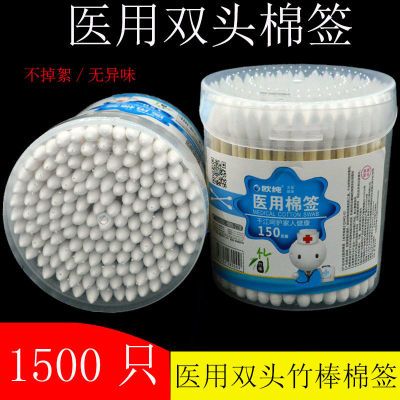 医用双头棉签掏耳化妆家用棉花棒木棒一次性小头细尖头耳朵勺清洁