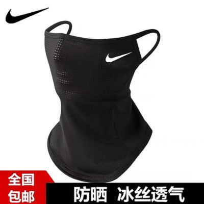 175176/户外头巾冰丝防紫外线男女运动围脖面罩夏季防晒骑行钓鱼头套脖套