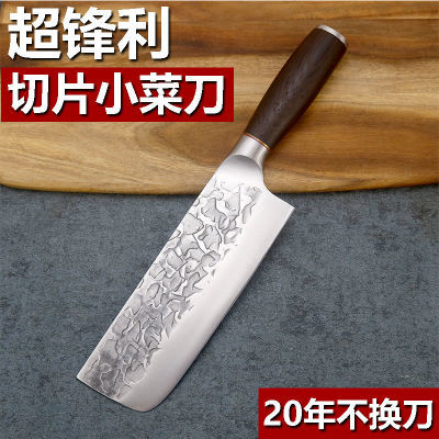 菜刀家用切片刀手工锻打日式切肉刀厨师专用超快切肉切菜刀厨房刀