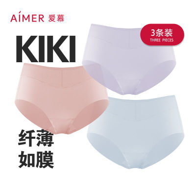 爱慕三角裤女KiKi裤中腰薄款内裤女3条装AM221371