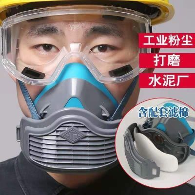 唐丰硅胶防尘口罩面具透气工业粉尘面罩装修打磨煤矿用口鼻罩kn