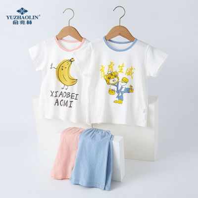 俞兆林儿童短袖套装夏季纯棉T恤男女童宝宝新款衣服儿童短袖套装