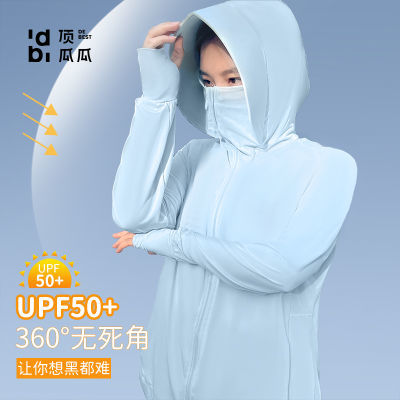 163291/顶瓜瓜防晒衣女短款2022透气防晒衫夏季户外防紫外线外套防晒服