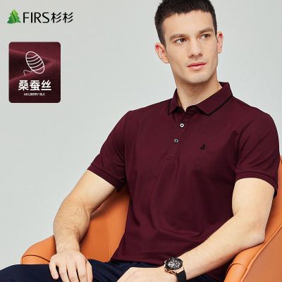 百亿补贴：【桑蚕丝】杉杉翻领短袖T恤男士2025夏季新款酒红婚宴爸爸POLO衫 123元