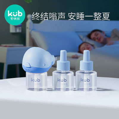167011/可优比婴儿升级电热蚊香液无味宝宝婴童适用儿童驱蚊液防蚊水