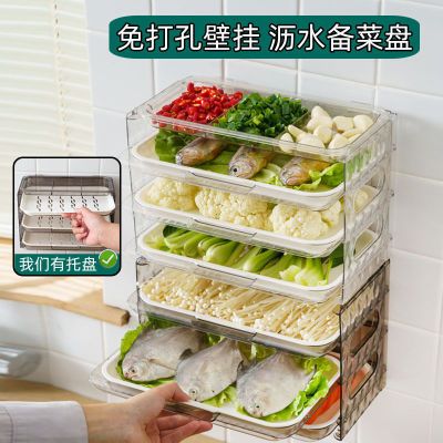 备菜盘透明多层配菜盘家用厨房备菜架壁挂式备菜神器可折叠置物架