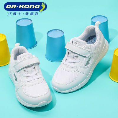 187667/Dr.Kong江博士童鞋秋季运动鞋健康休闲鞋白色中大童透气运动鞋