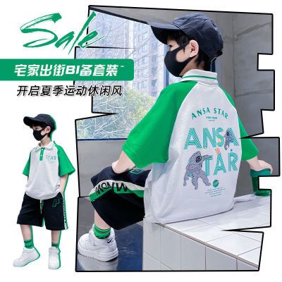 男童Polo衫套装夏季2023新款潮童装帅气炸街儿童酷帅夏装衣服薄款