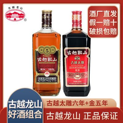 ڲԽɽ˻ƾ ̫+500ml*2ƿװϾ 34.9Ԫ