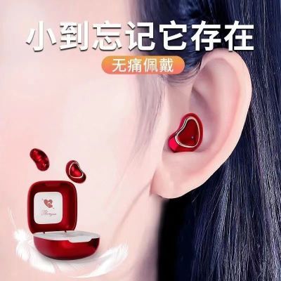 无线蓝牙耳机女士新款迷你隐形小米高音质华为vivo苹果OPPO专通用
