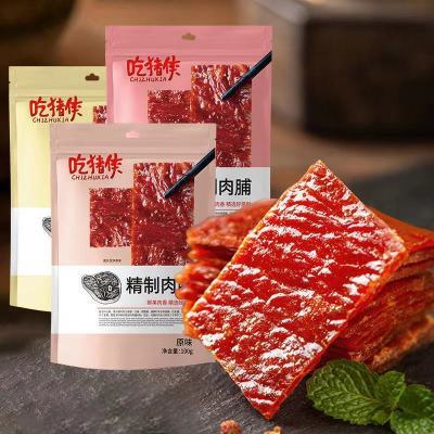 靖江猪肉脯肉类散装网红零食小吃的猪肉干100g500g休闲食品大礼包