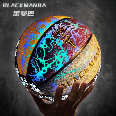 BLACKMANBA/黑曼巴正品科比发光篮球限量版礼物酷炫专业比赛七号