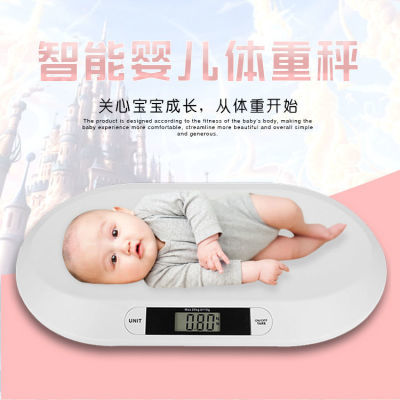 电子婴儿秤20kg高精度婴儿体重秤医院新生儿体重称电子母婴宝宝称