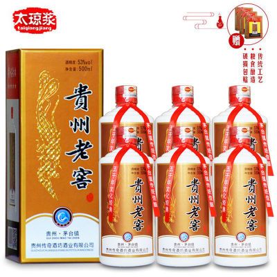 贵州酱香型白酒53度纯粮食酿造高粱原浆送礼酒整箱特价贵州老窖酒