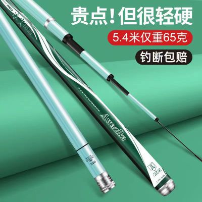 178214/浪尖十大名牌钓鱼竿手竿超轻超硬28调19调台钓竿鲫竿鲤鱼竿大物竿