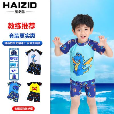 175121/儿童游泳衣男童宝小中童男孩卡通分体泳衣防嗮速干泳衣泳镜套装备
