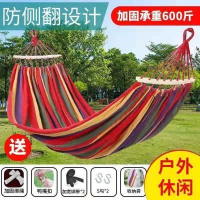 173000/吊床户外秋千室内防侧翻单双人大学生寝室宿舍吊椅家用成人野外用