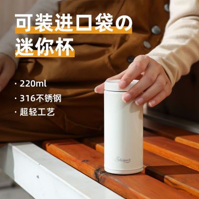 象普2026新款保温杯小巧可爱便携女保温水杯水杯口袋保温水杯女款