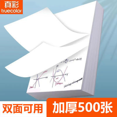 ʲݸֽa4ֽ 965.12Ԫ 