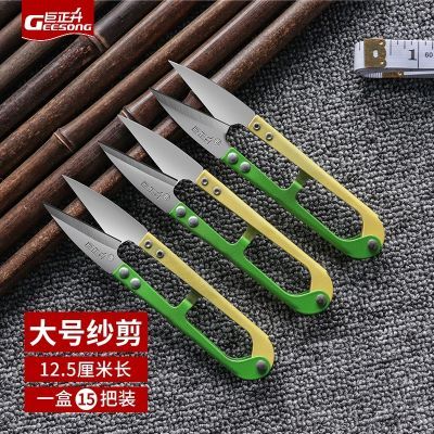 巨正升U 型大号纱剪高碳钢打造专业裁缝剪线头弹簧纱剪办公小剪刀优惠商品图片