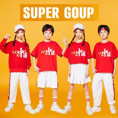 六一儿童演出服嘻哈幼儿园小学生运动会啦啦队表演服装中国风街舞