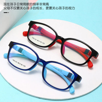 儿童眼镜5-11岁防蓝光防辐射眼镜框架可配近视小学生网课手机眼镜