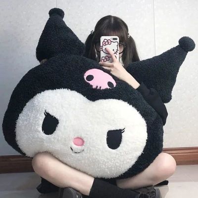 174055/库洛米抱枕毛绒玩具抱睡公仔睡觉玩偶生日礼物送女朋友闺蜜女520