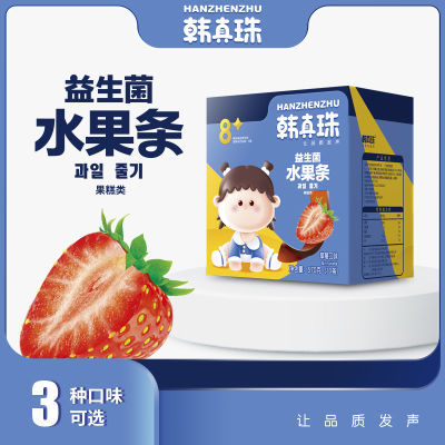 韩真珠益生菌水果条儿童零食30支/盒 草莓蓝莓苹果独立包装