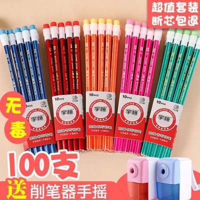 166457/【大头铅笔】HB铅笔小学生写字铅笔不易断无铅毒幼儿园文具练字笔