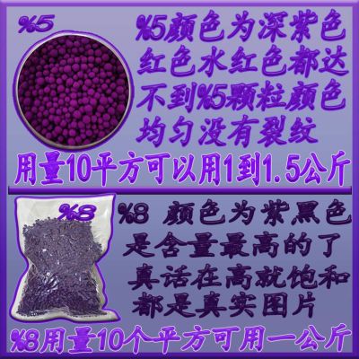 新房家用除甲醛神器变色球活性炭包异味去醛20%高浓度高锰酸钾