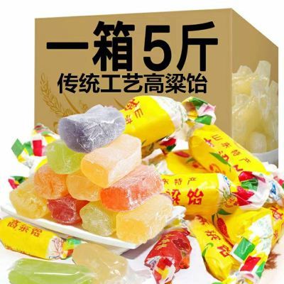 正宗山东高粱饴软糖果Q弹可拉丝水果味喜糖果零食年货批发
