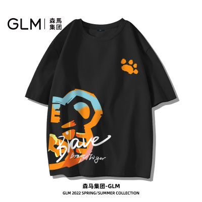 175858/森马集团品牌GLM男士纯棉短袖t恤夏季薄款宽松五分袖国潮大码半袖