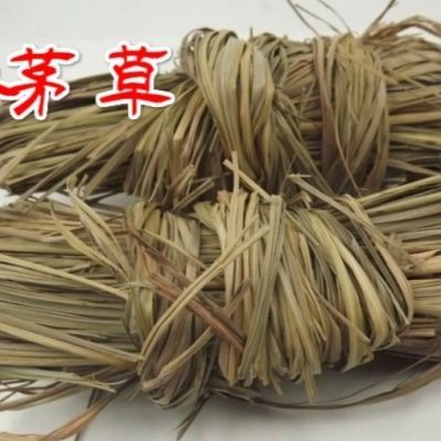 香茅野生风茅草产妇坐月子洗澡洗头泡新鲜中药材养发家居香茅草