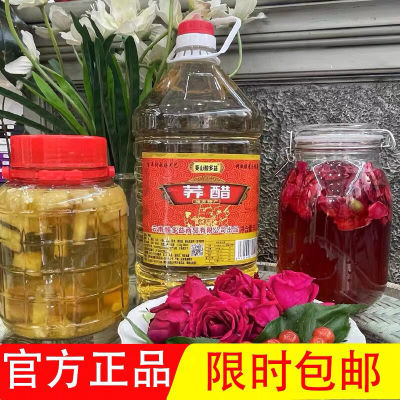 云南省曲靖市荞麦醋乔麦醋泡玫瑰花醋玫瑰醋可泡各种花果醋口感棒