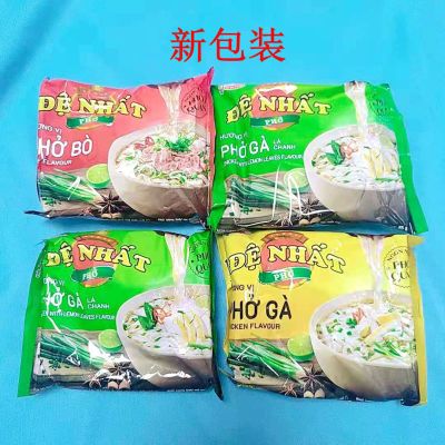 越南pho ga DE NHAT速食河粉泡面方便柠檬鸡肉味速食方便河粉